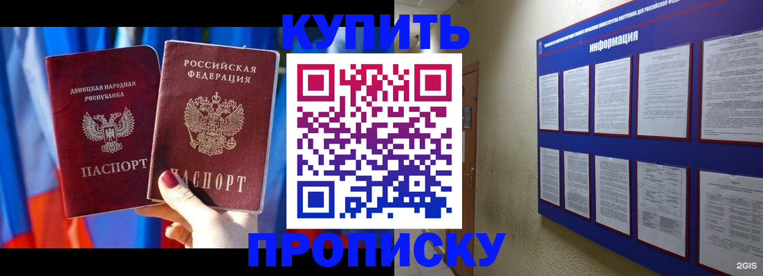 временная регистрация собственник в Уржуме